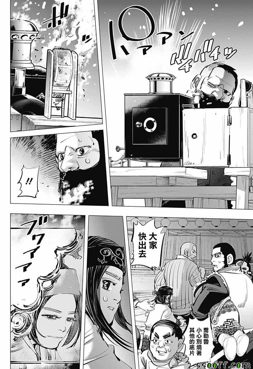 第206话