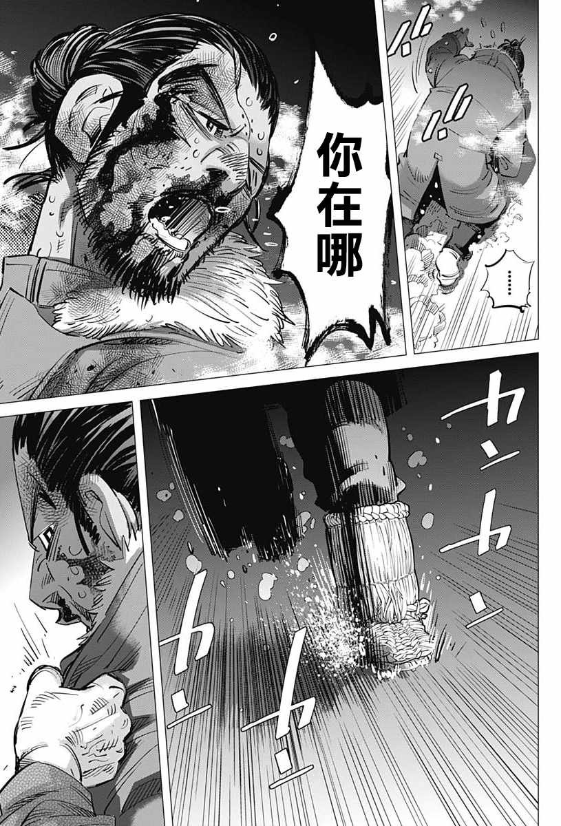 第207话