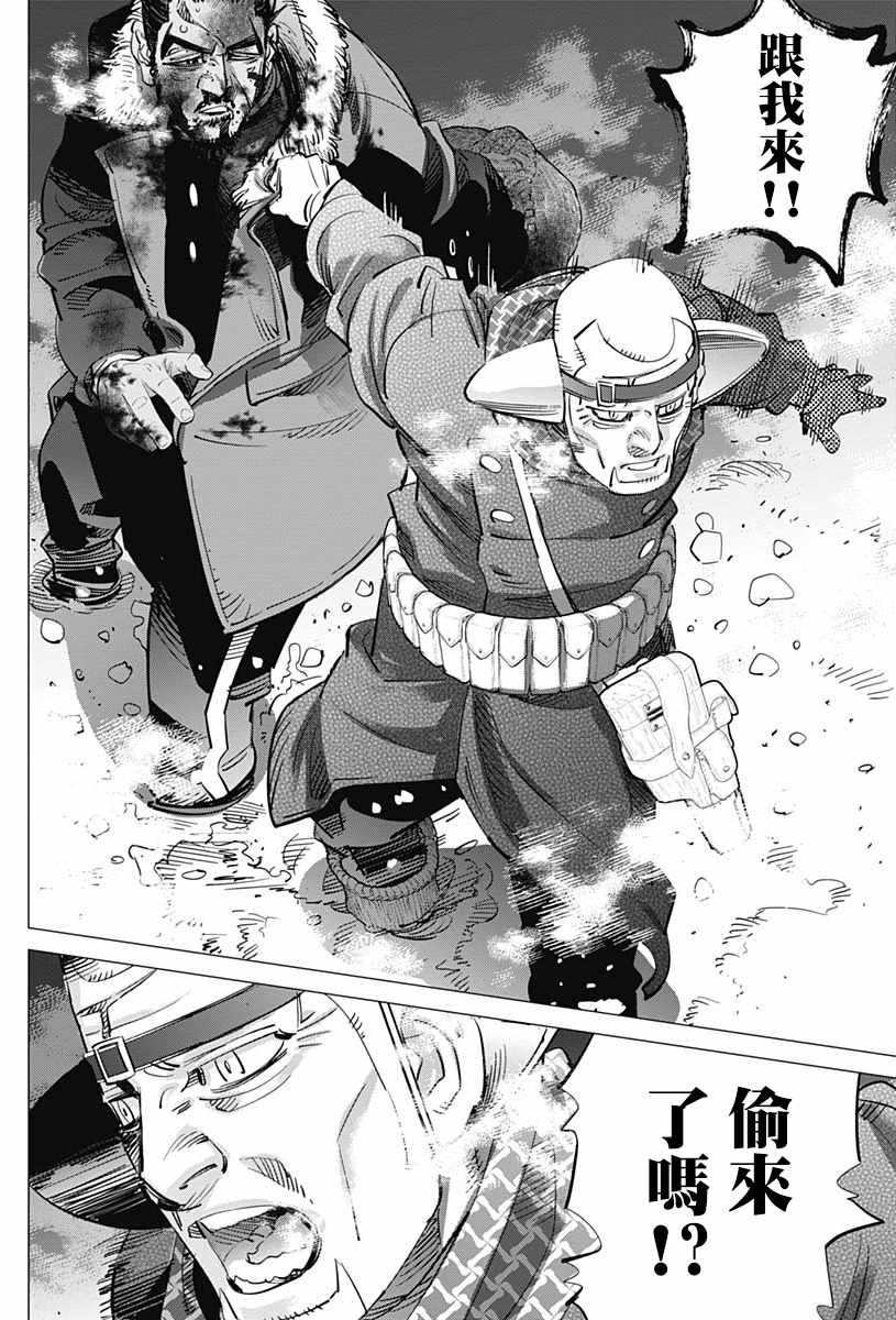 第207话