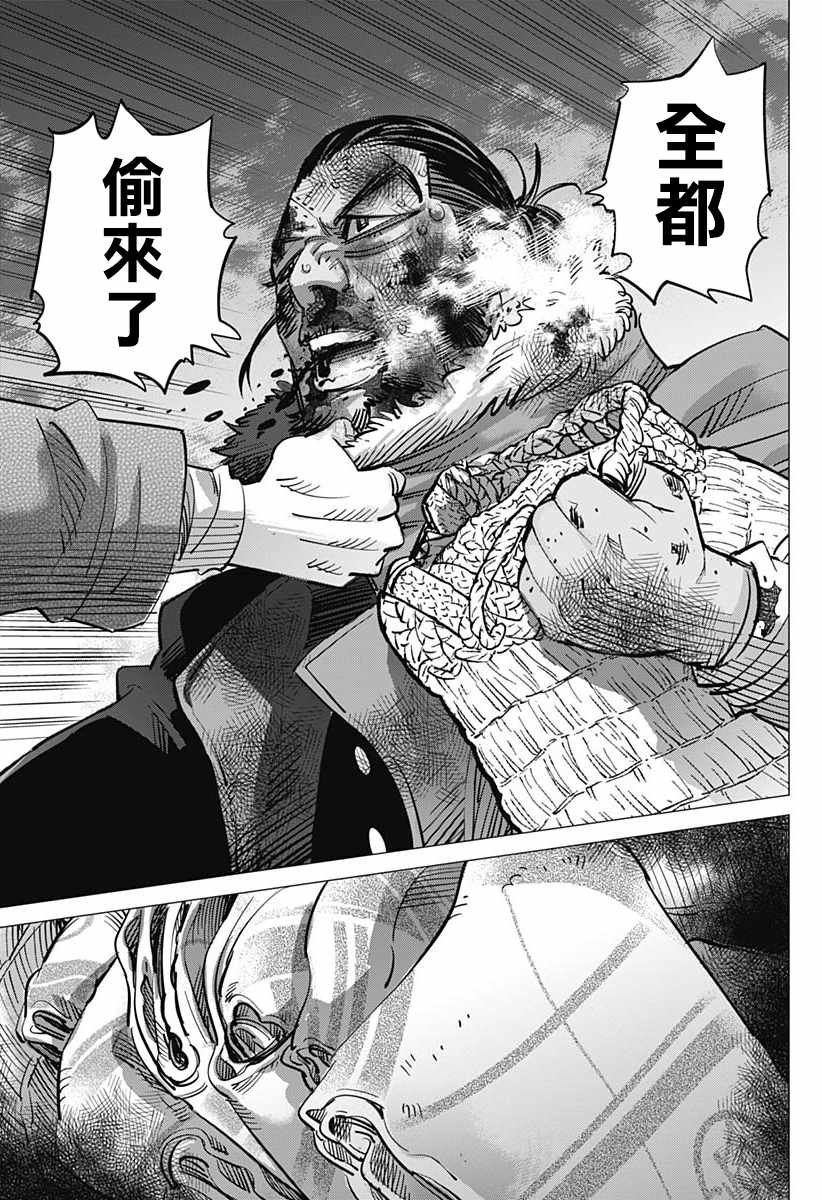 第207话