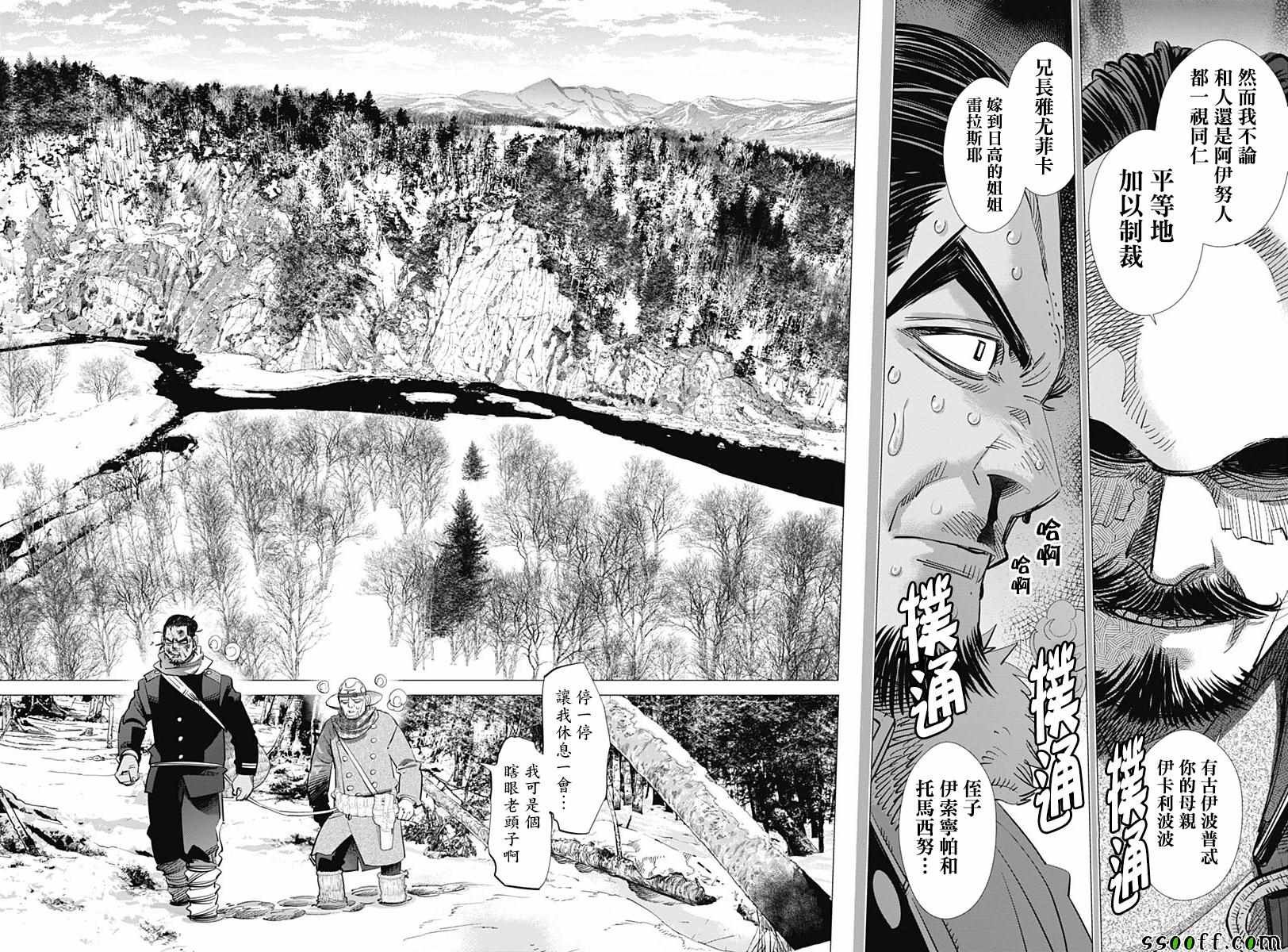第208话