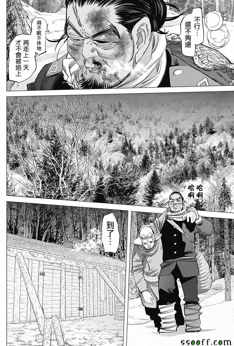 第208话