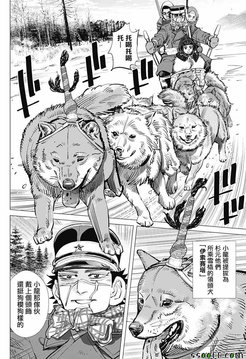第209话