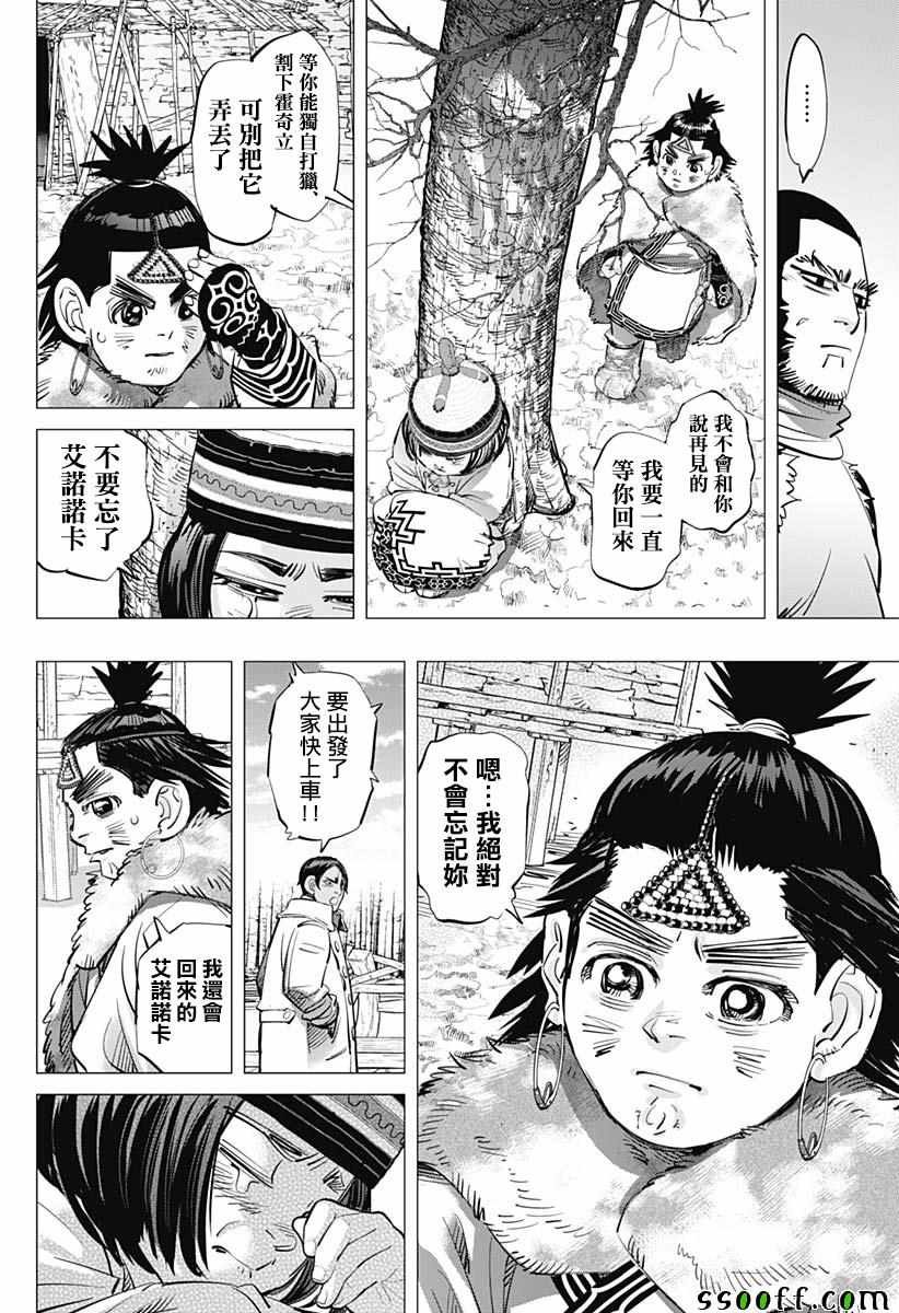 第209话