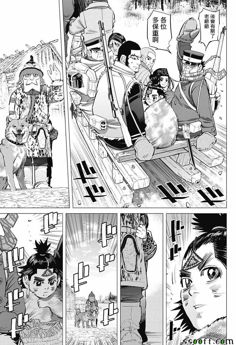 第209话