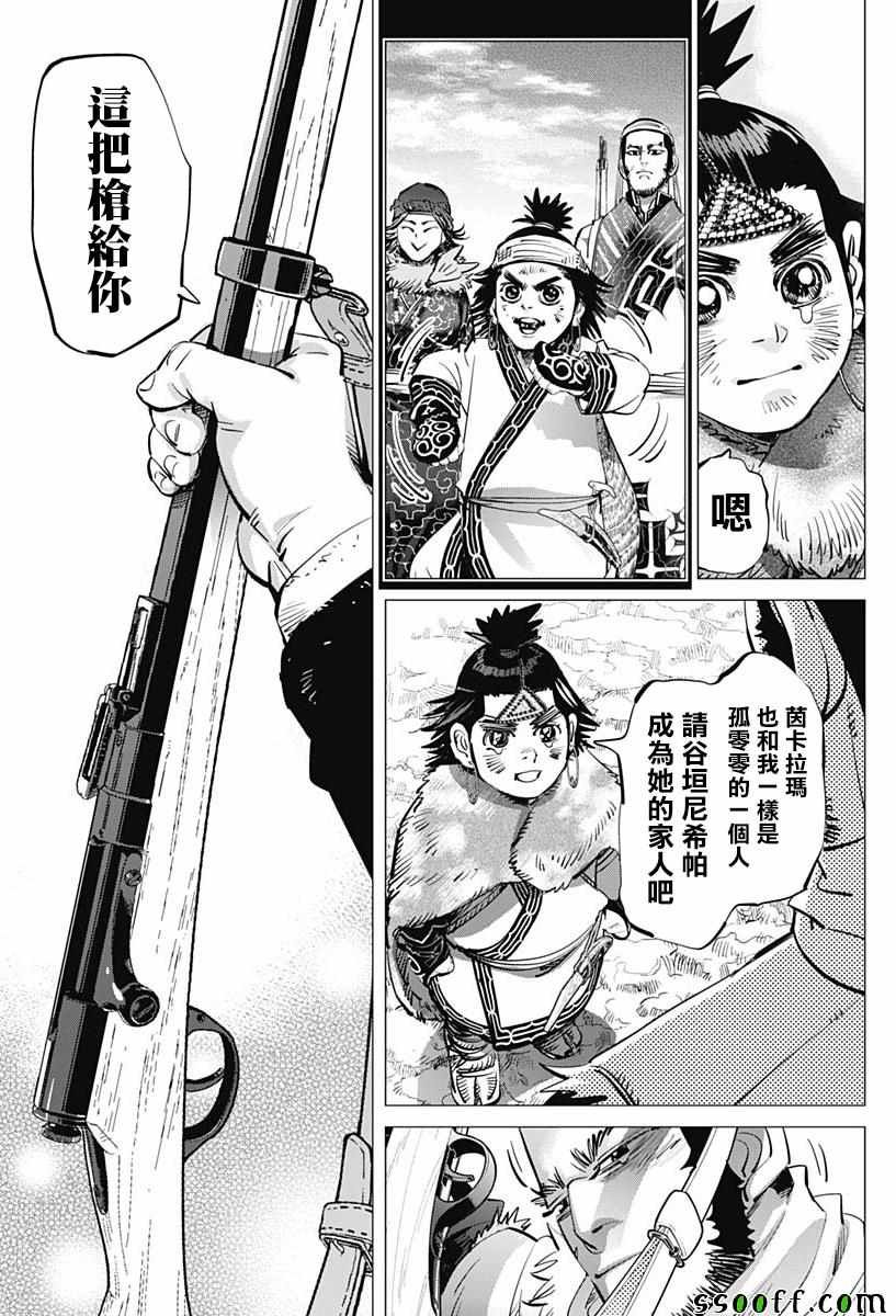 第209话
