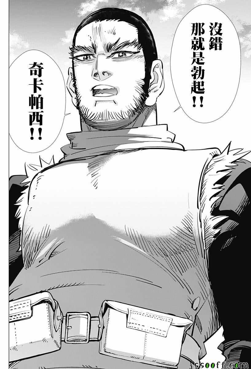 第209话