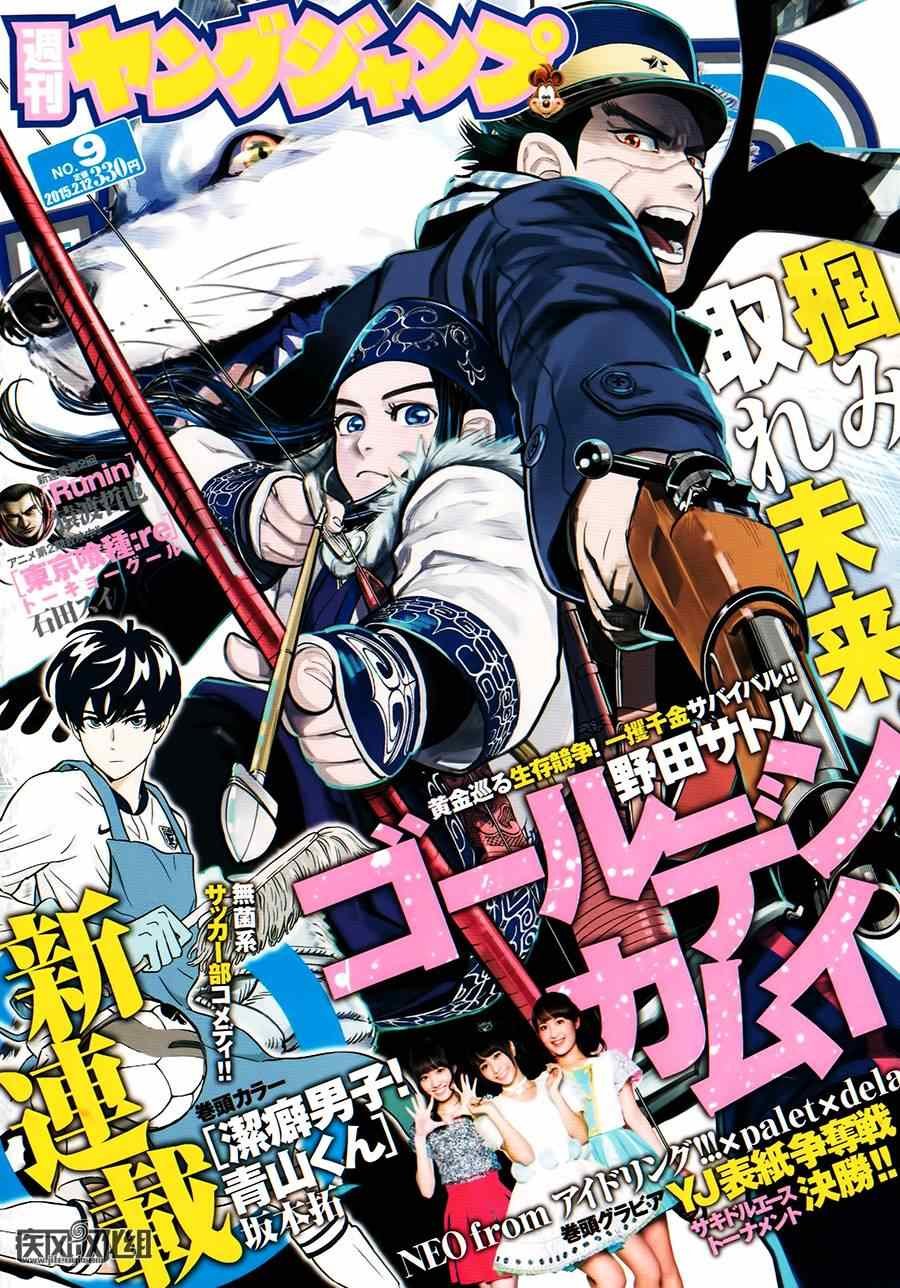 第21话