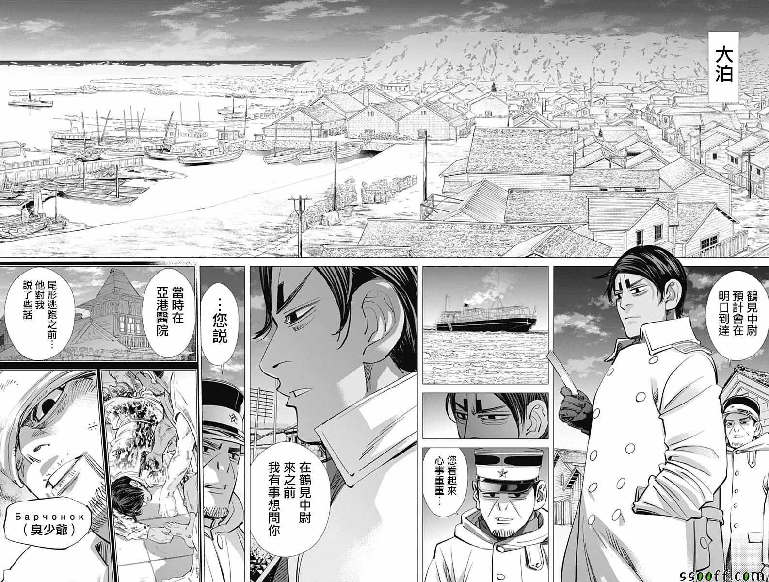 第210话