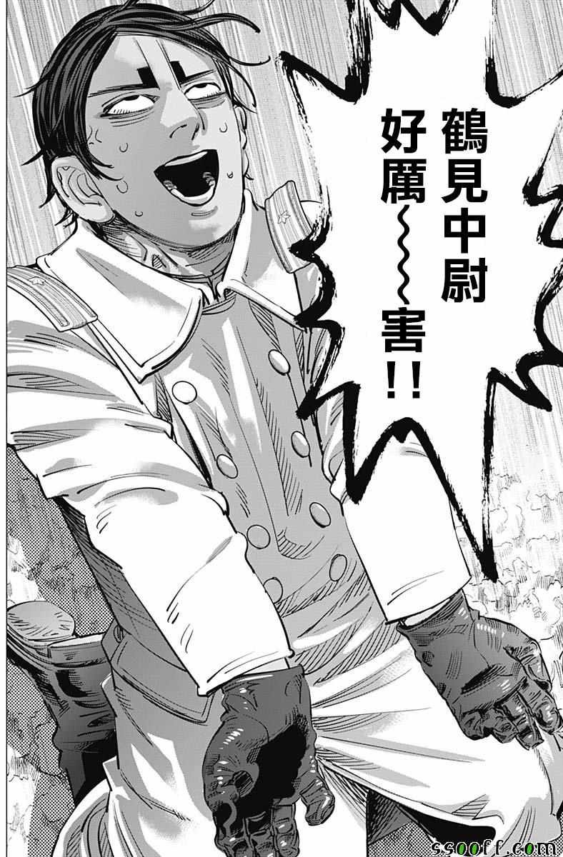第210话