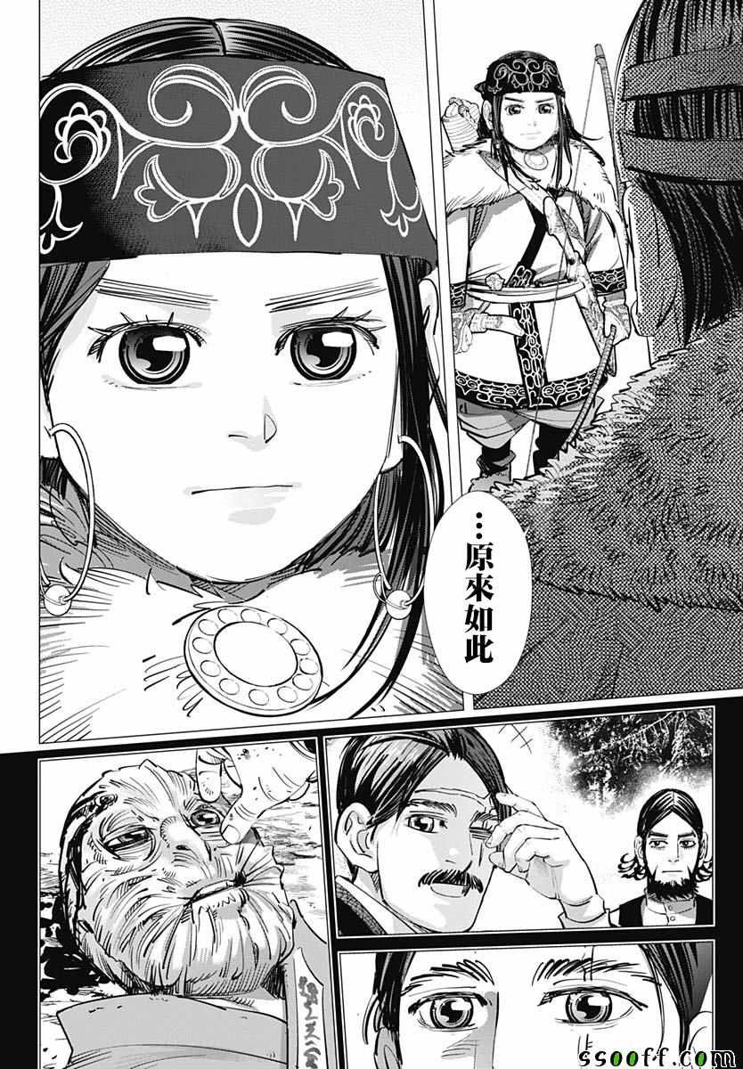 第211话