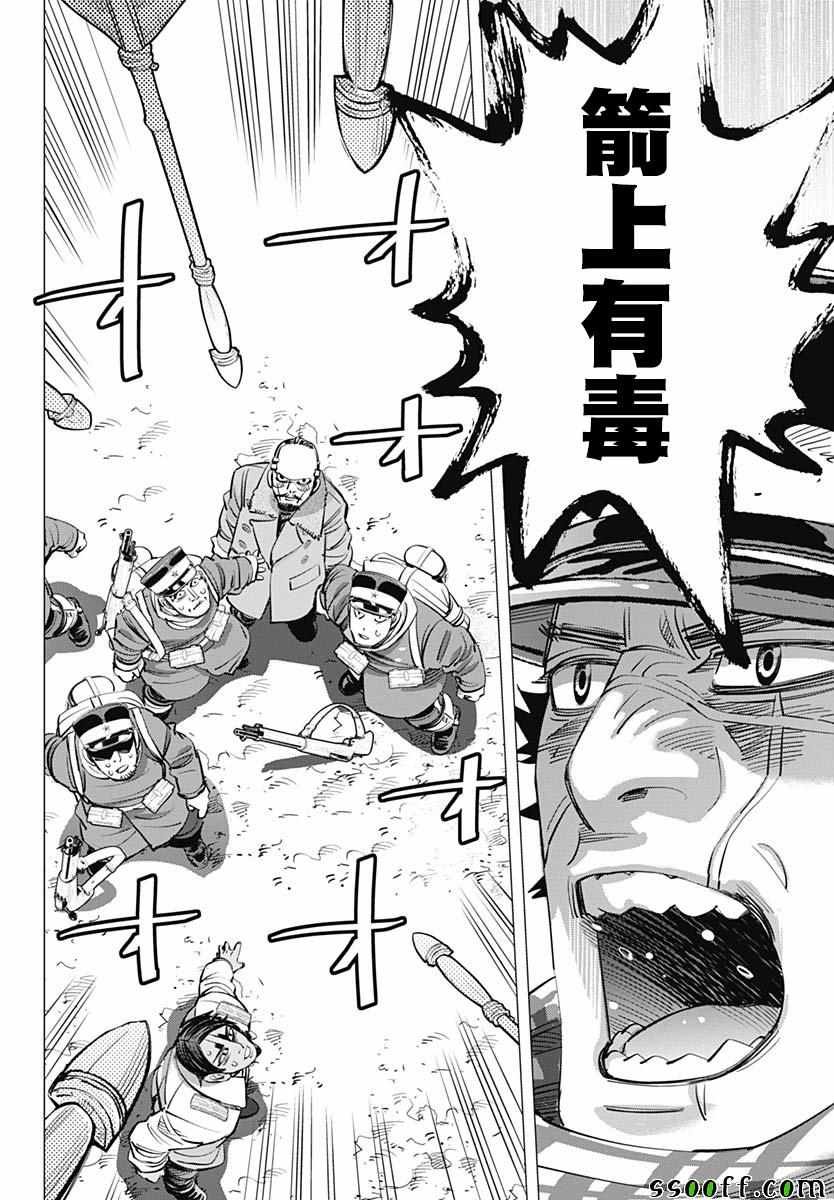 第211话