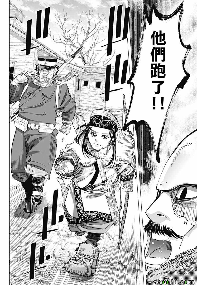 第211话
