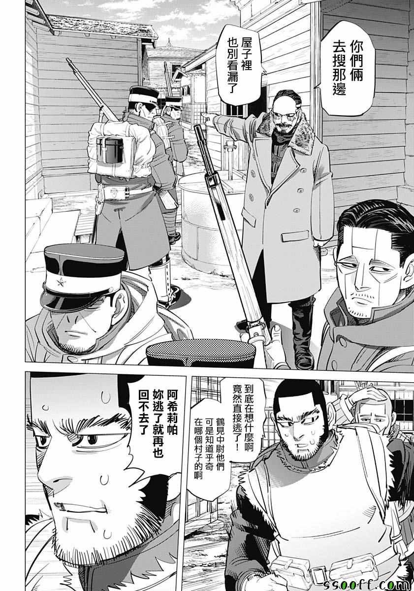 第212话