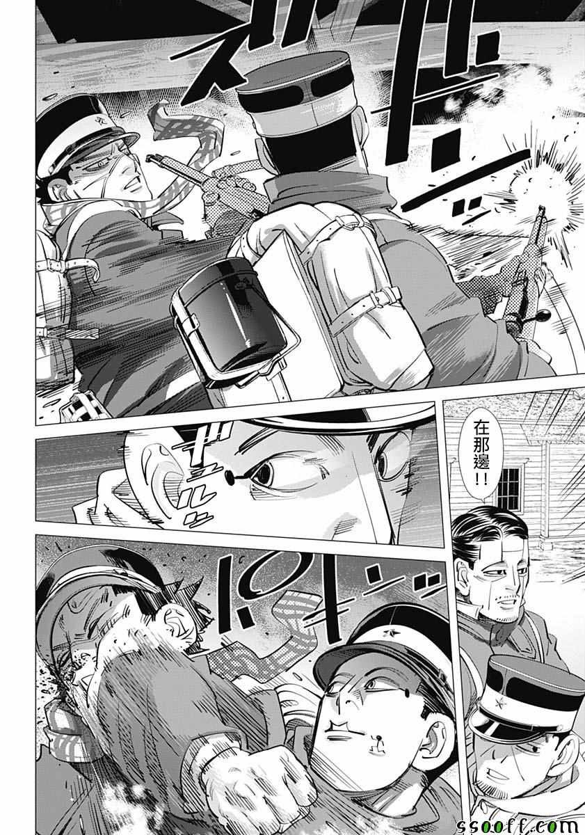 第212话