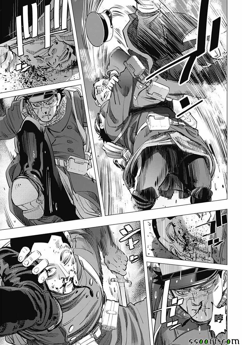 第212话