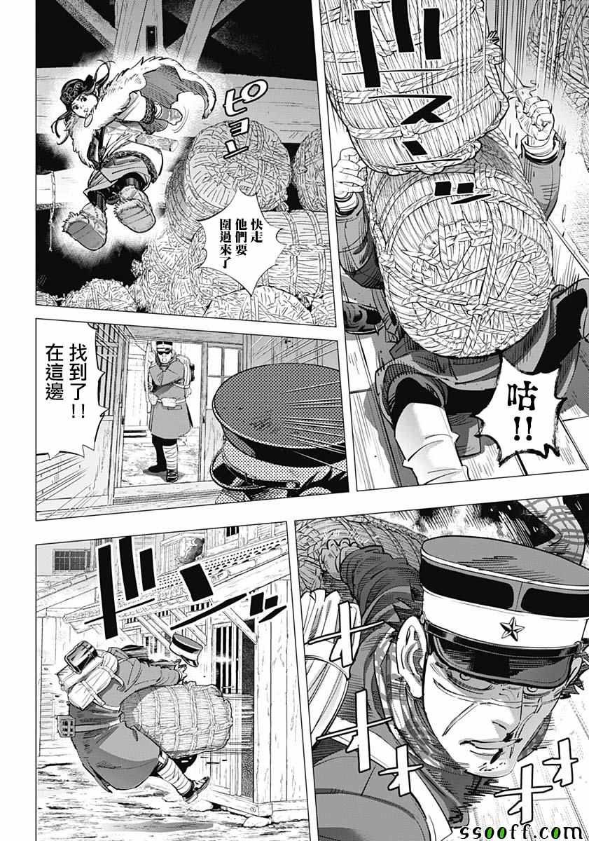第212话