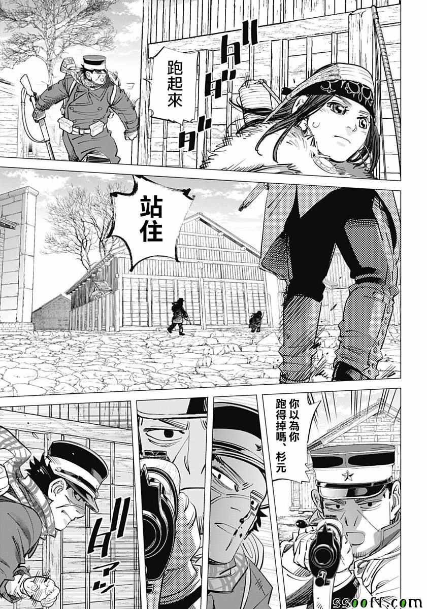 第212话