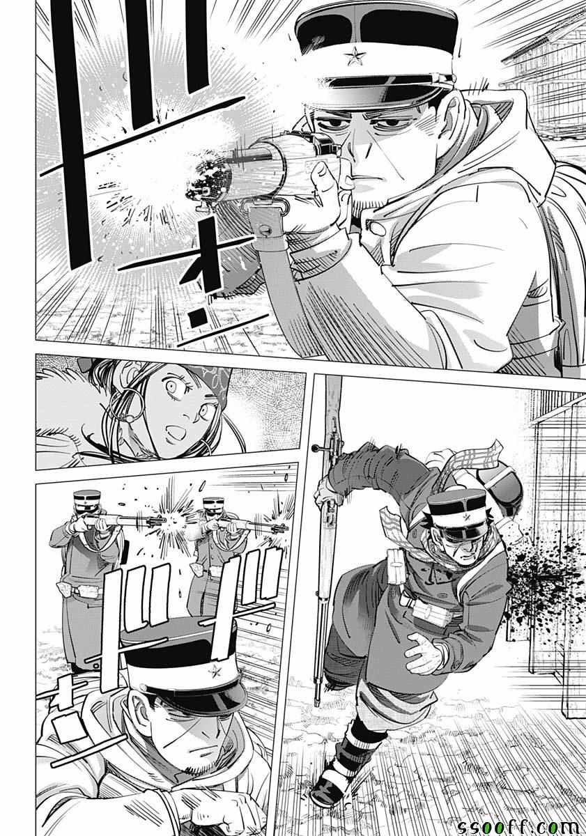 第212话