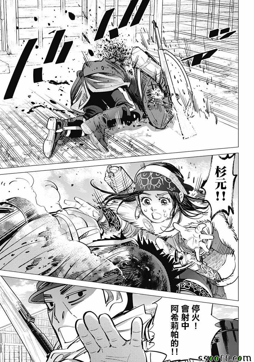 第212话