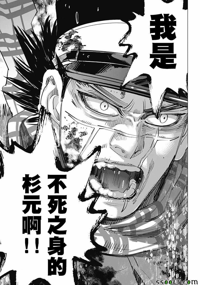 第212话
