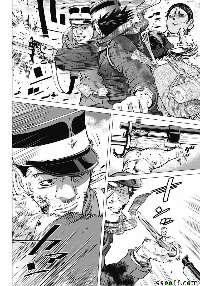 第212话