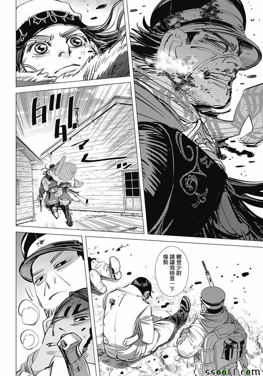 第212话