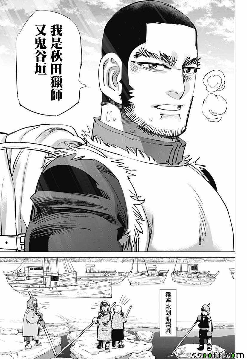 第213话