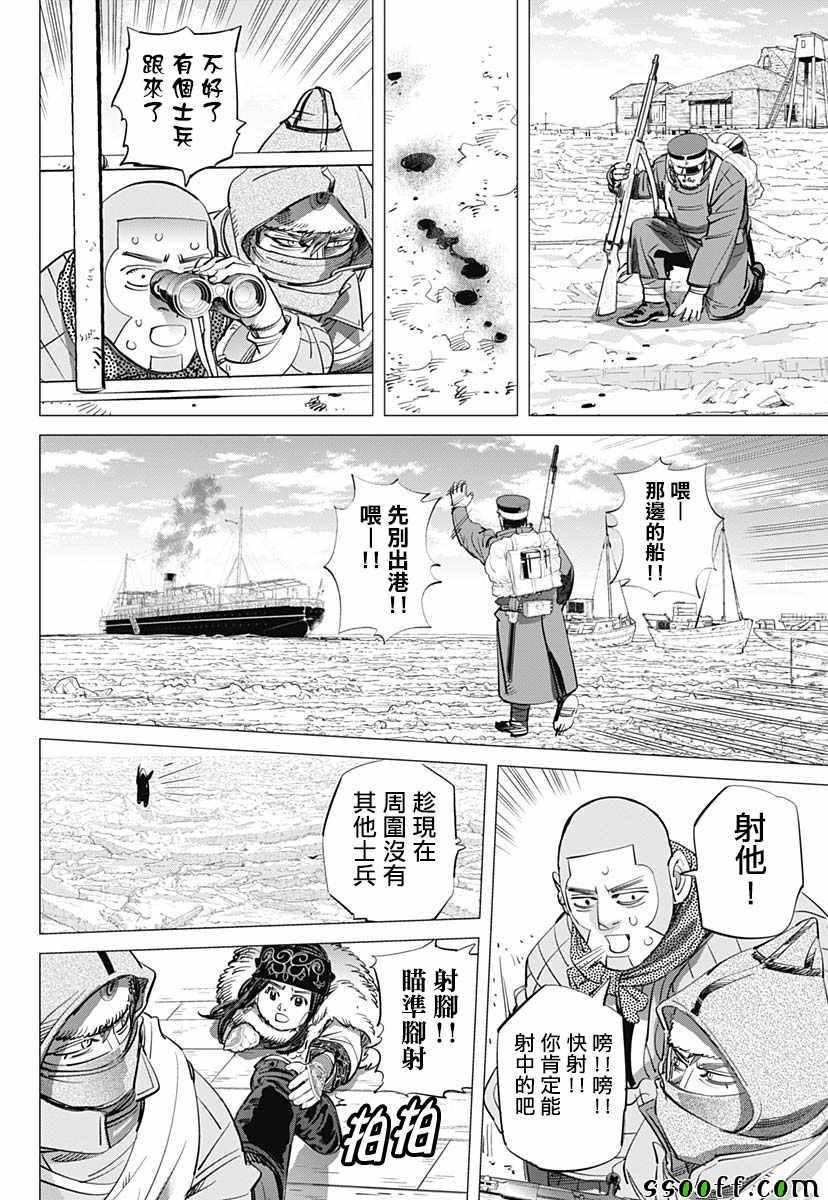 第213话