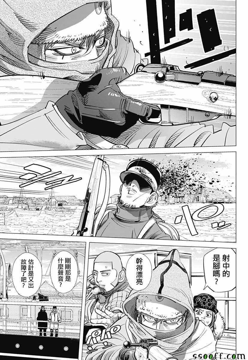 第213话
