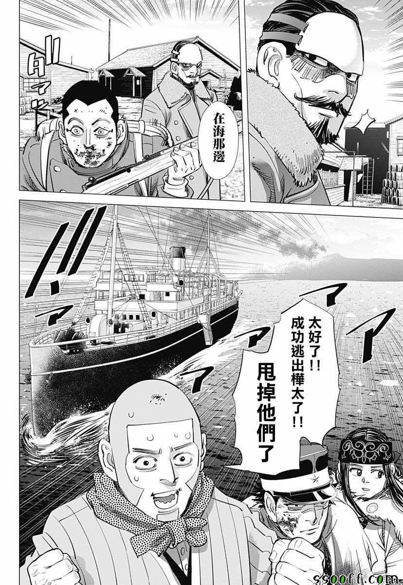 第213话