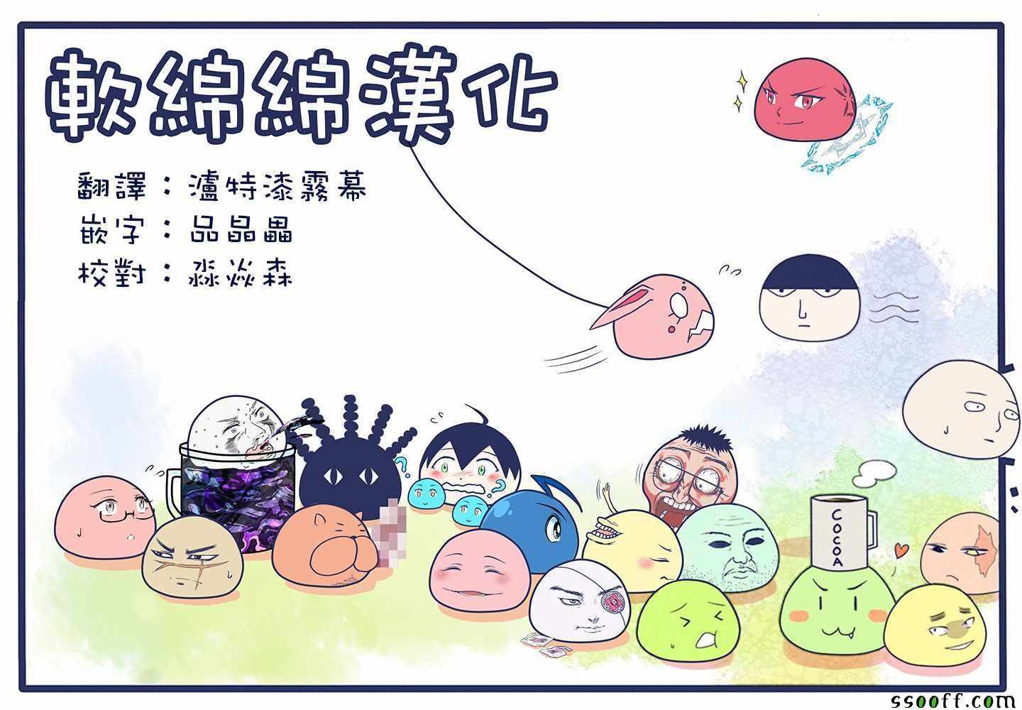 第213话