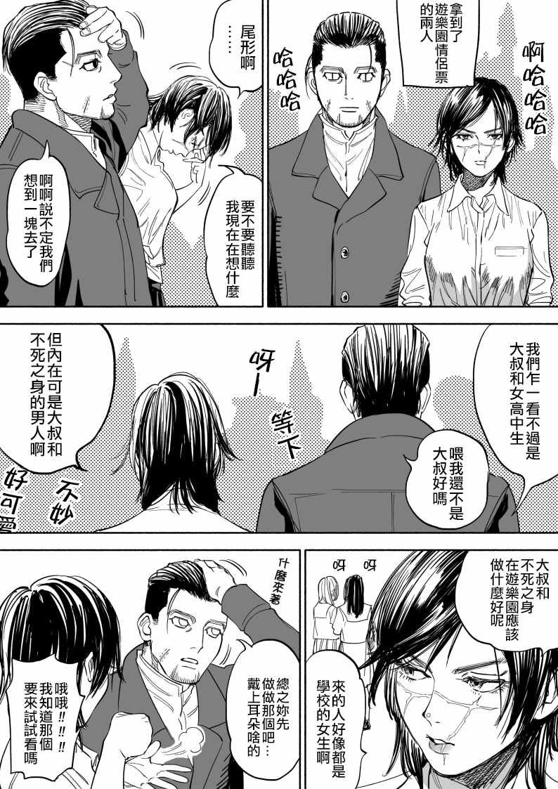 同人01