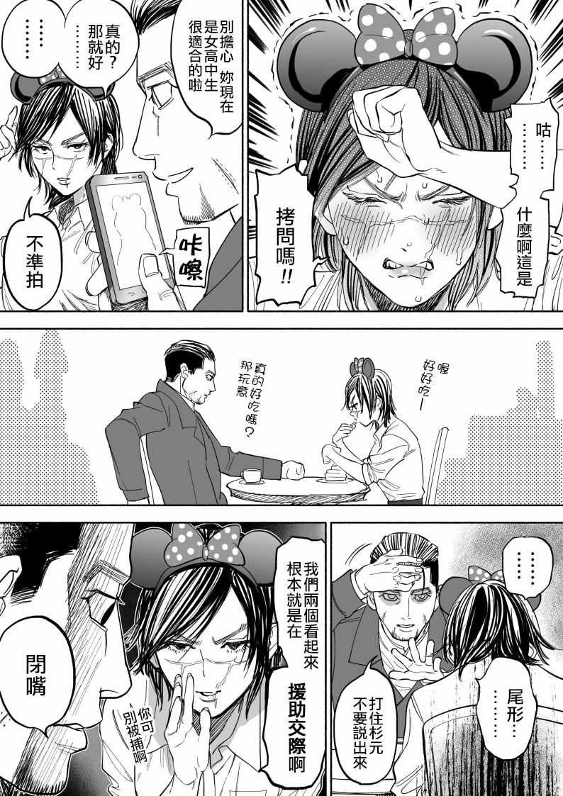 同人01