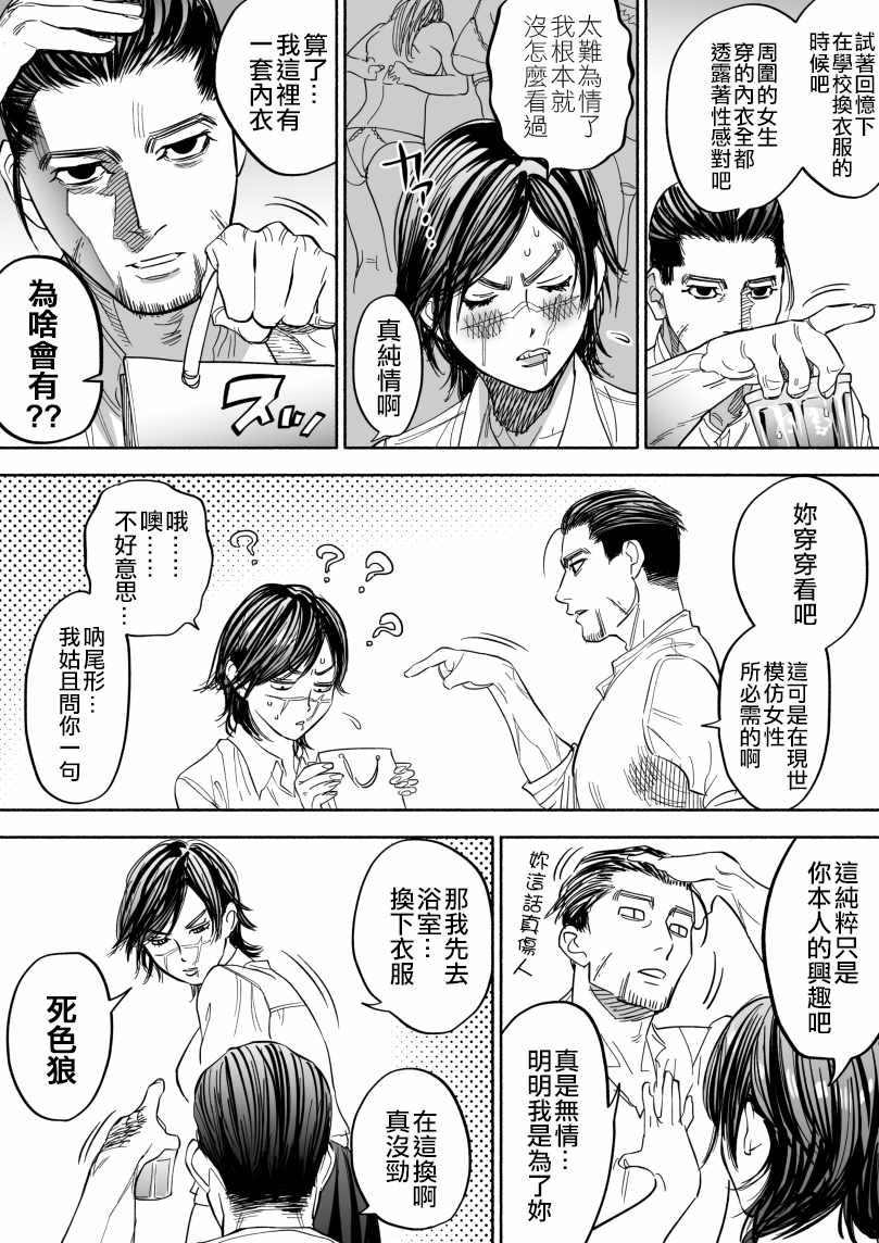 同人01