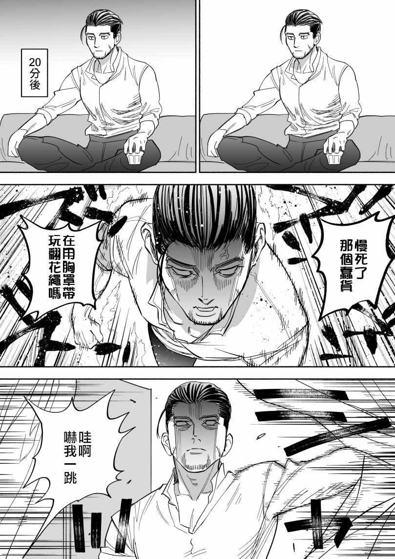 同人01