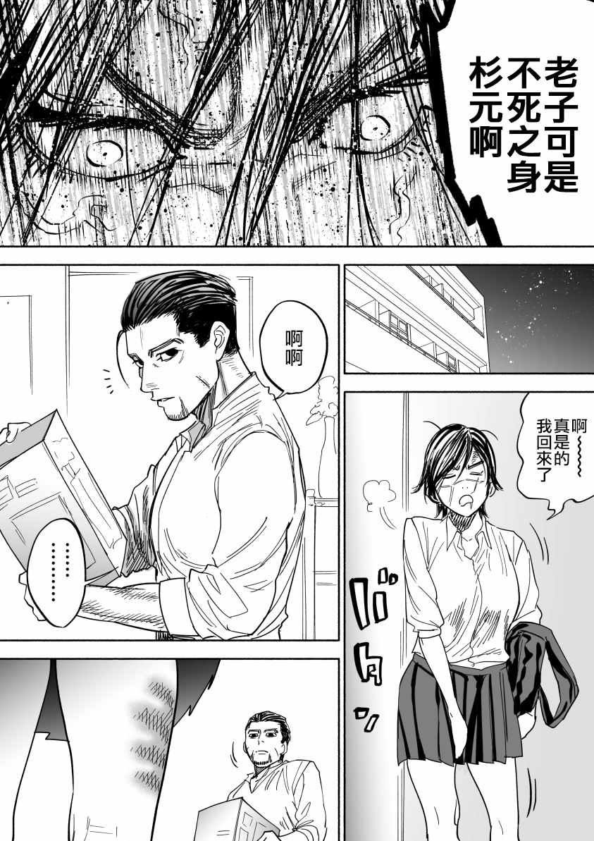 同人01