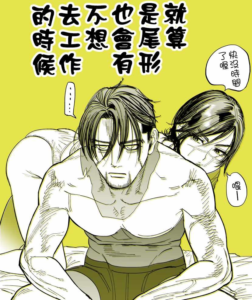 同人01