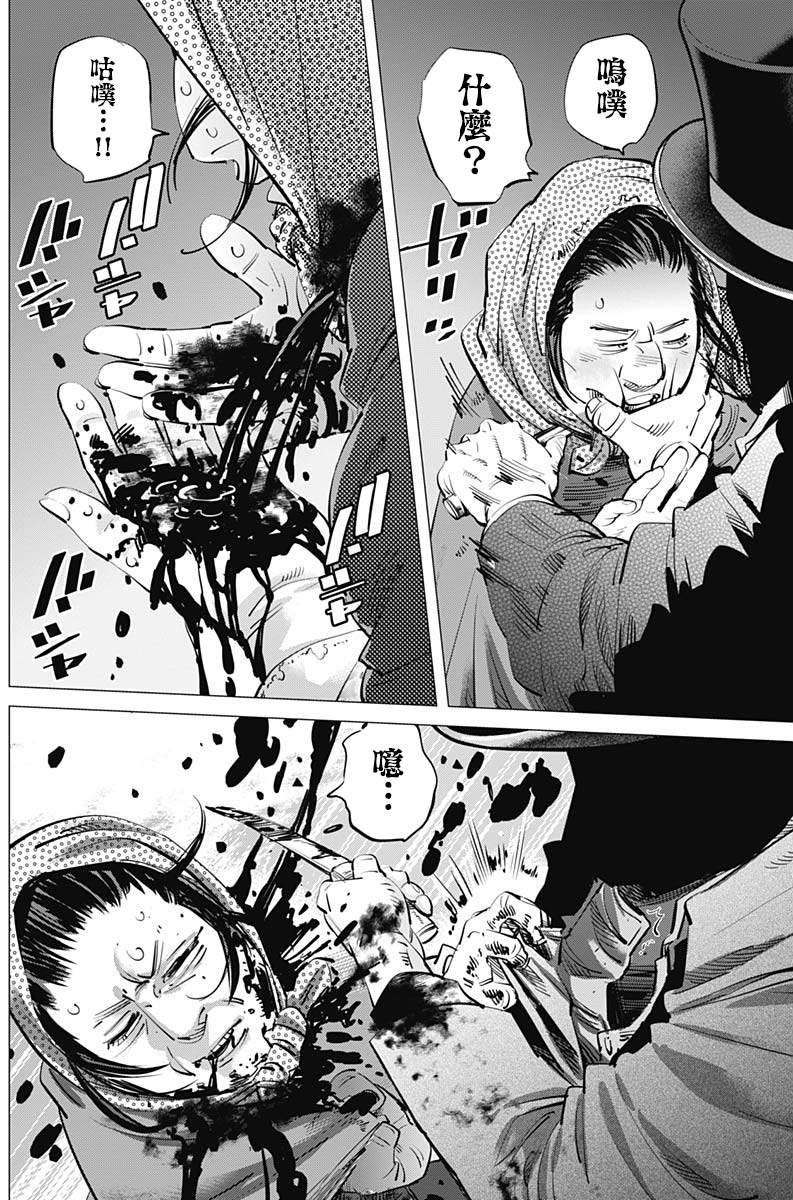 第225话 贫民窟
