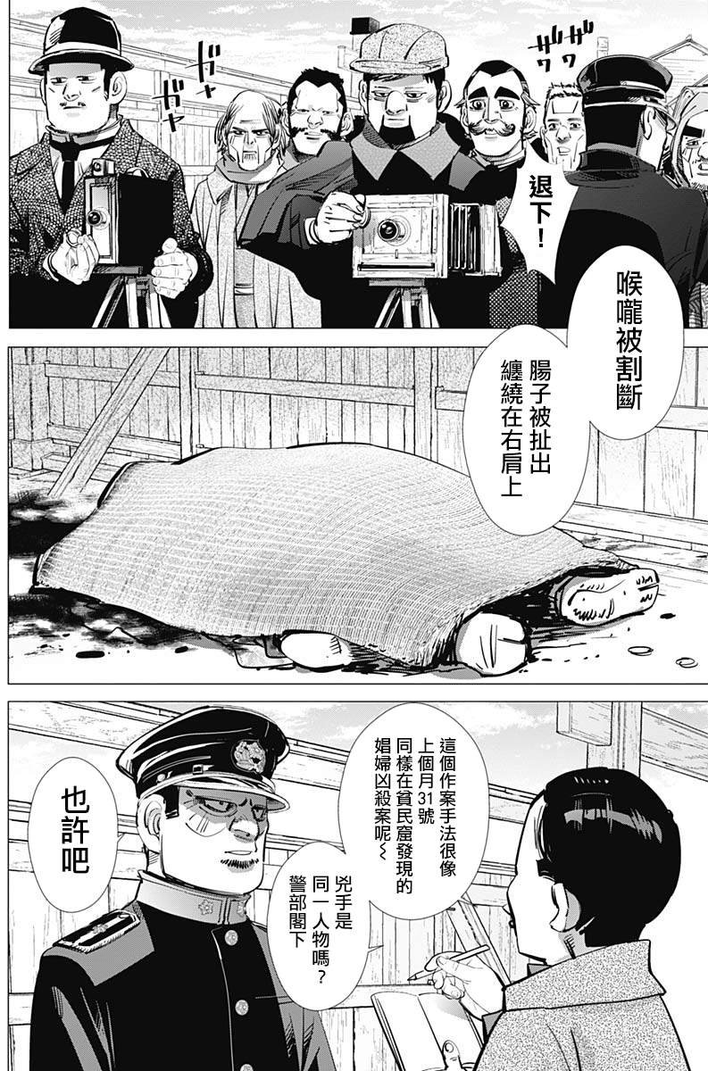 第225话 贫民窟