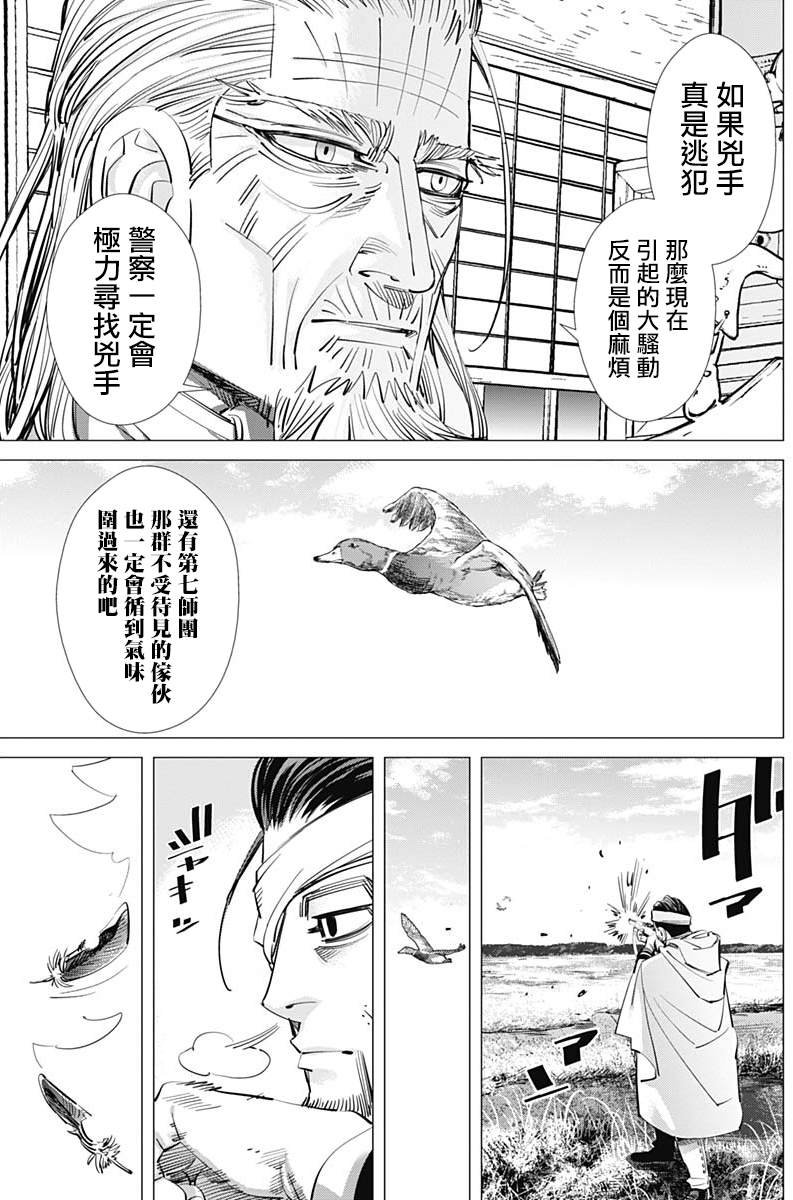 第225话 贫民窟