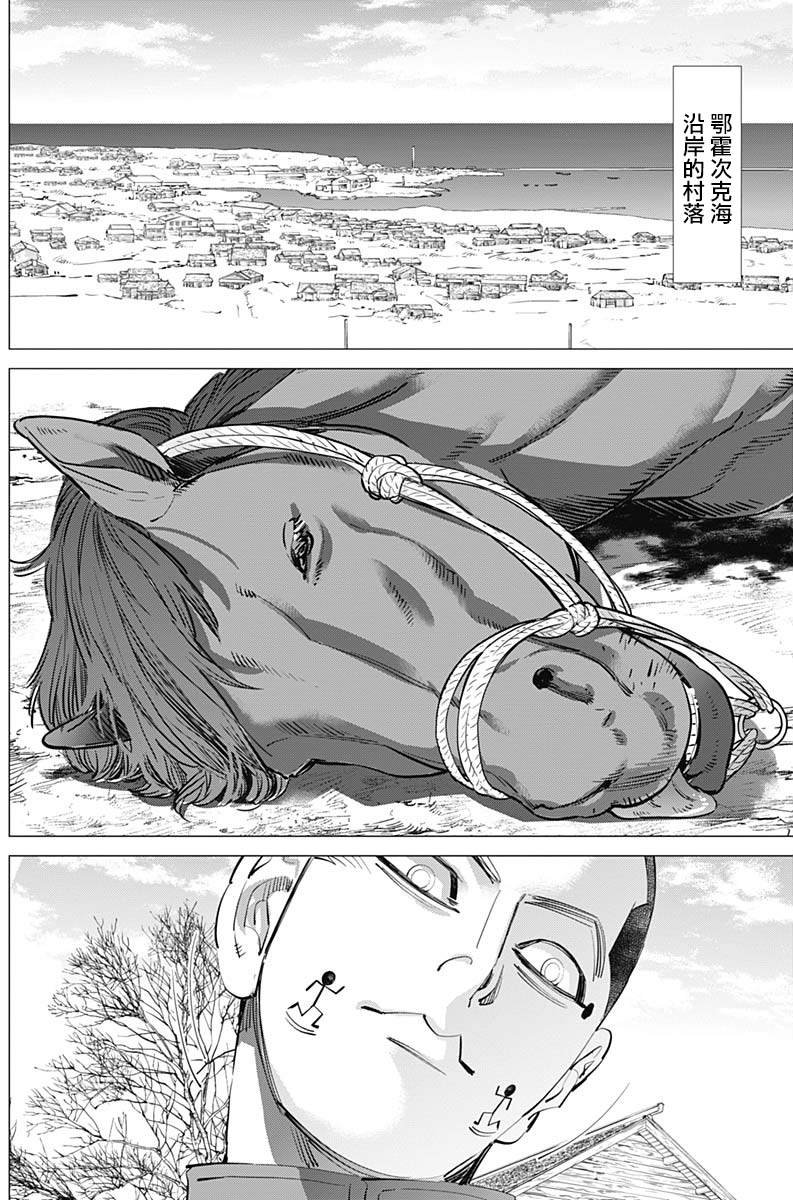 第225话 贫民窟