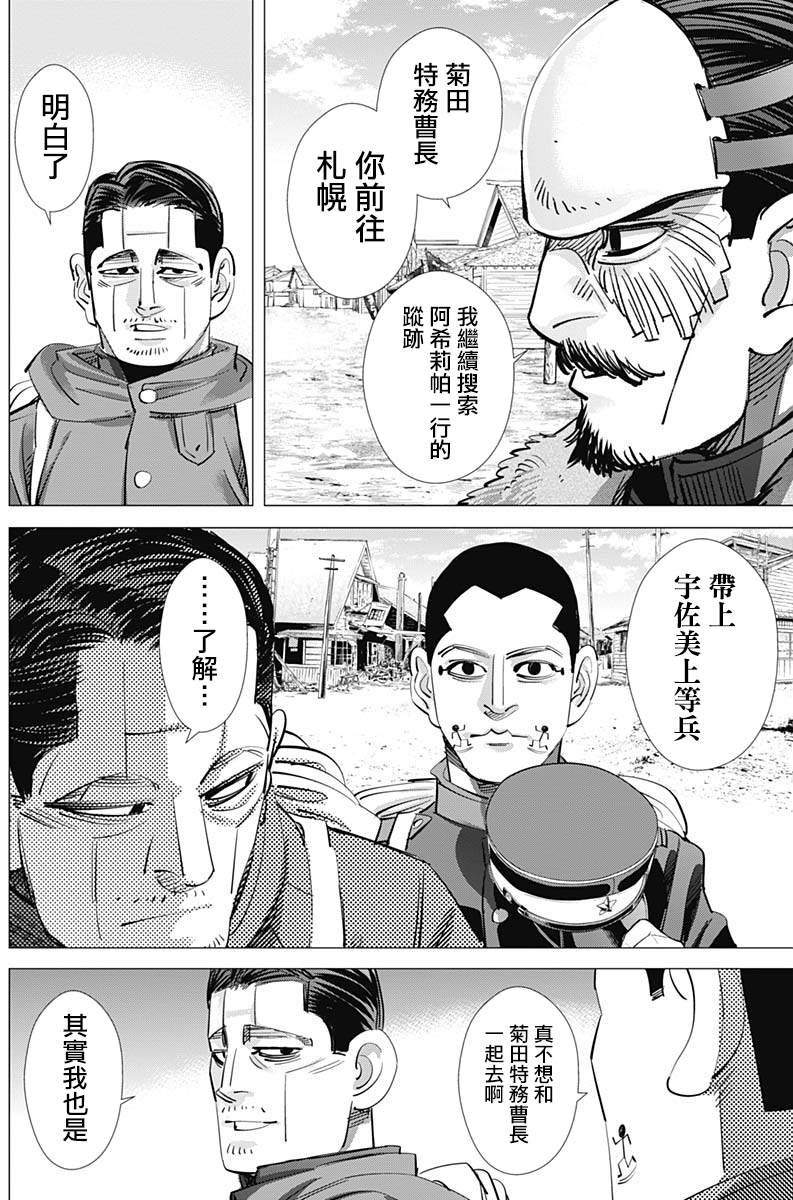 第225话 贫民窟