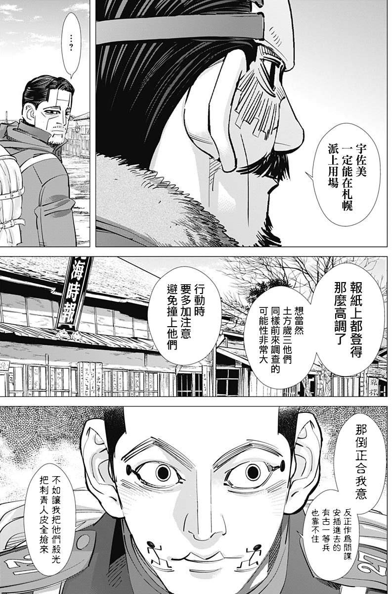 第225话 贫民窟