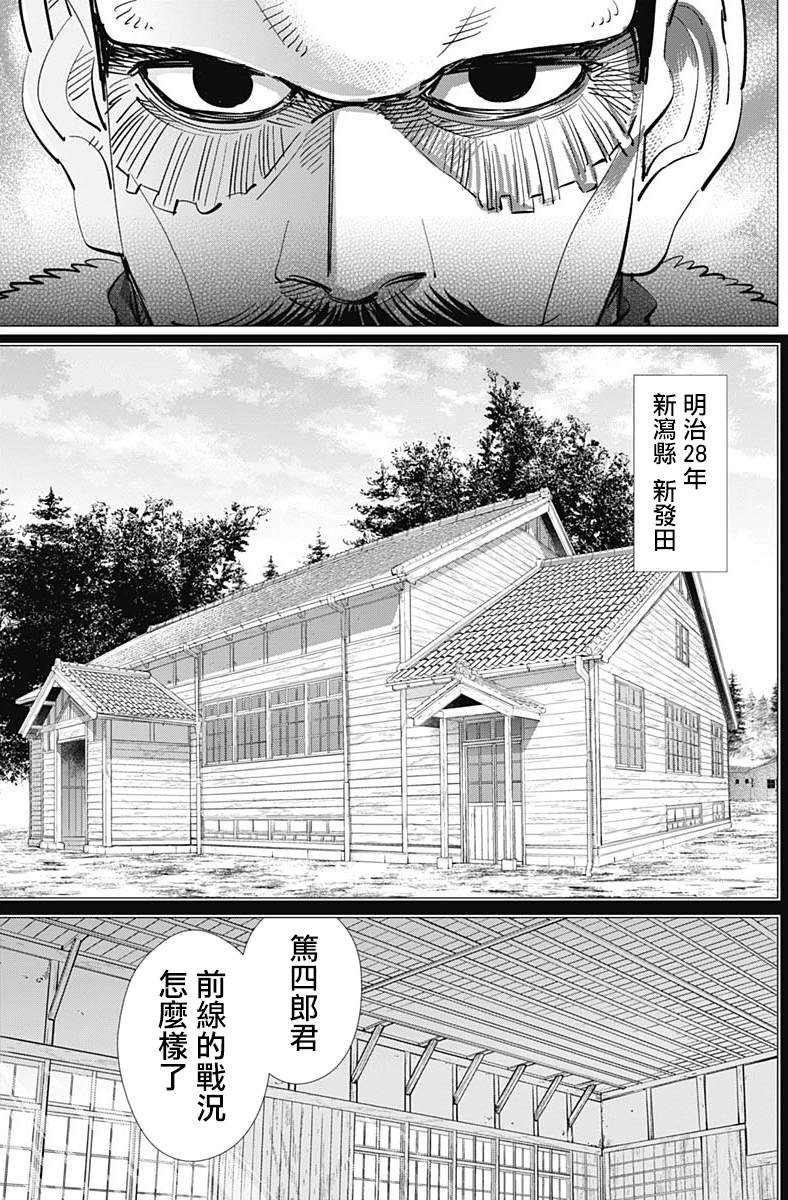 第225话 贫民窟