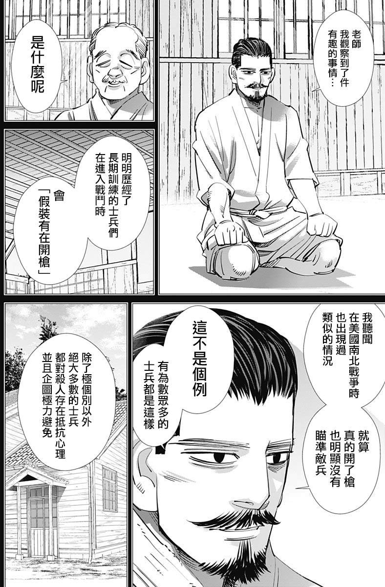 第225话 贫民窟