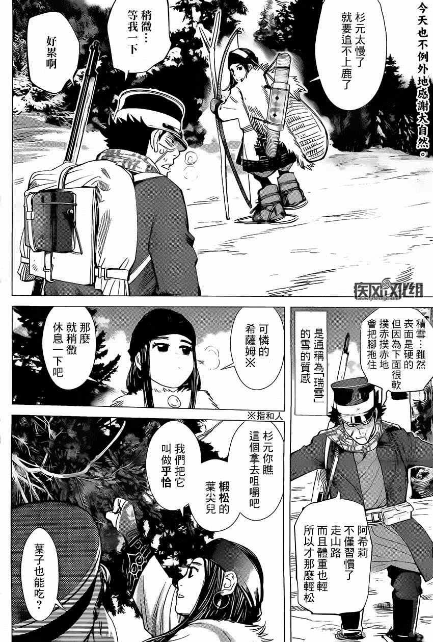 第22话