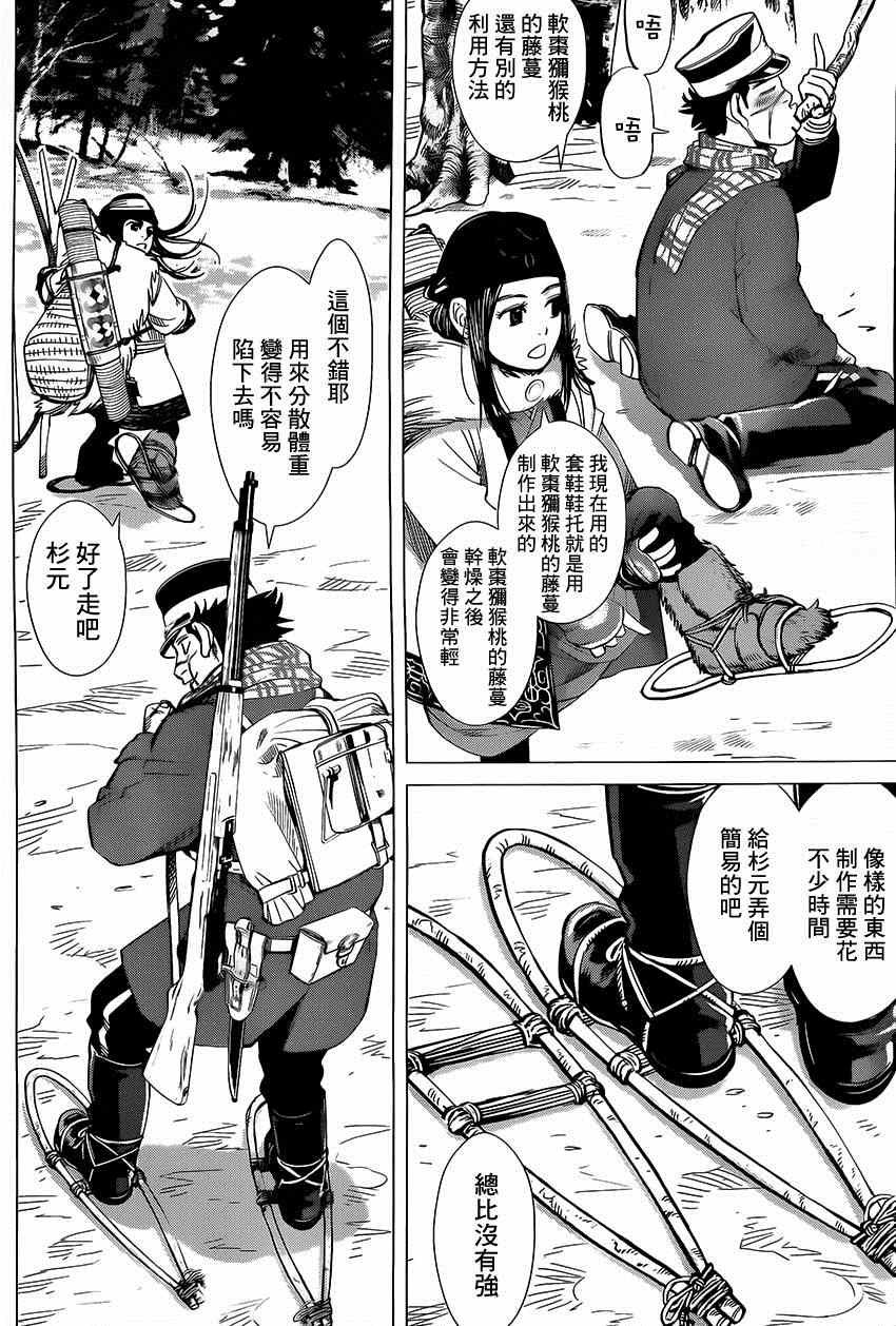 第22话