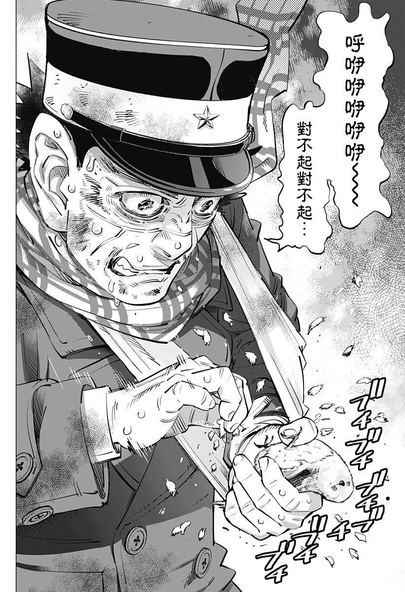 第228话 银喉长尾山雀