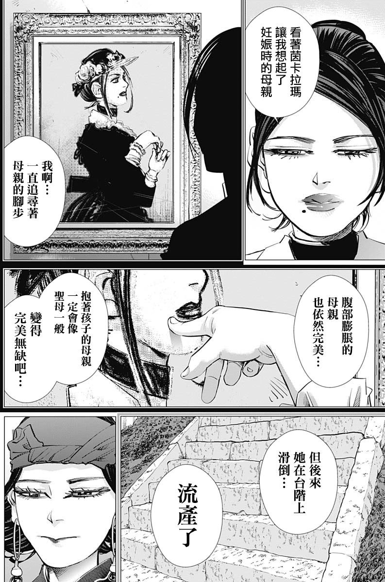 第229话